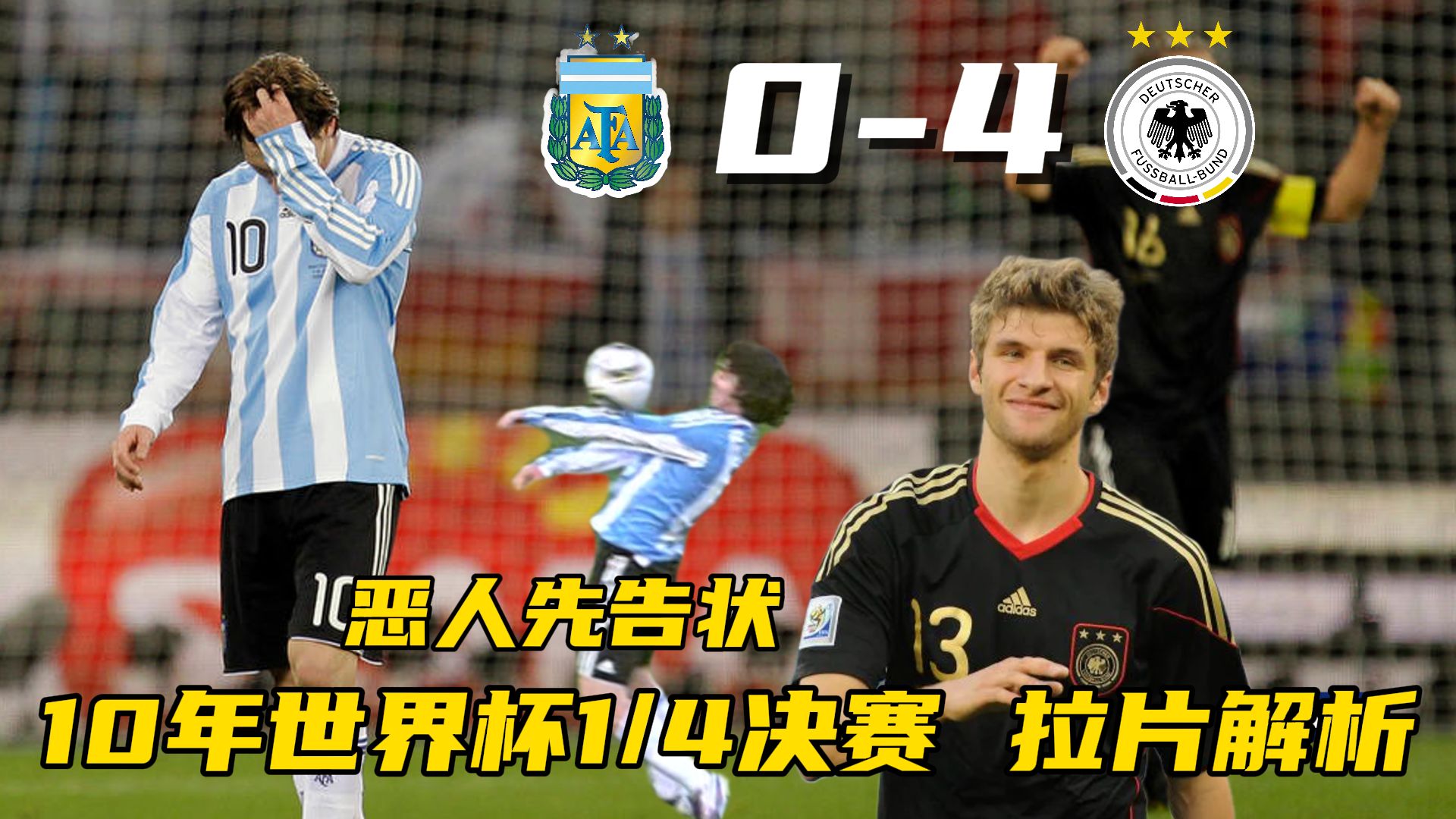 九游APP-梅西对阵费德勒展开拉锯大战，最终险胜对手(梅西对阵费德勒展开拉锯大战,最终险胜对手是谁)